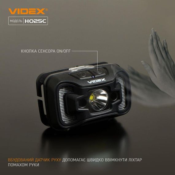 Налобний світлодіодний ліхтарик VIDEX VLF-H025C 310Lm 5000K | Зображення 4