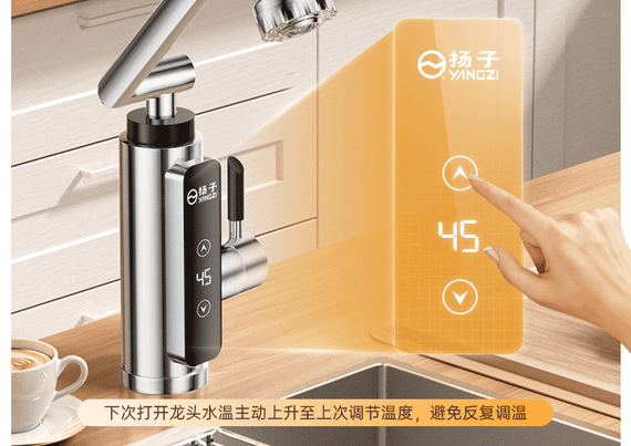 Кран водонагрівач проточний Yang з постійною температурою води 3300 Вт. | Зображення 1