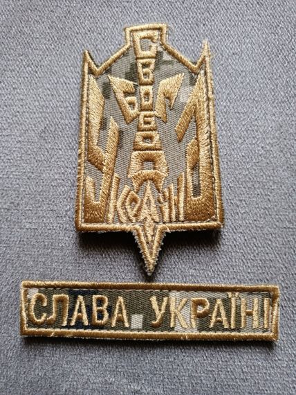 Шеврон СЛАВА УКРА/НІ СВОБОДА УКРАЇНА БОГ (комплект 2 шт)