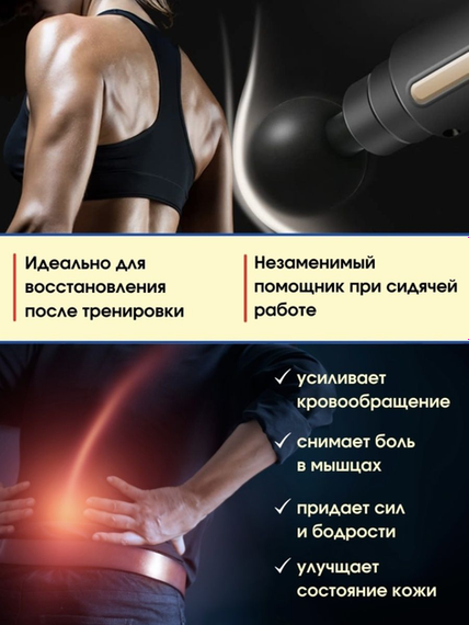 Масажер фасціальний компактний XPRO BG-128 (44221-BG-128_693) | Зображення 4