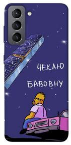Чохол IBANAN Чекаю бавовну для Samsung Galaxy S21 FE