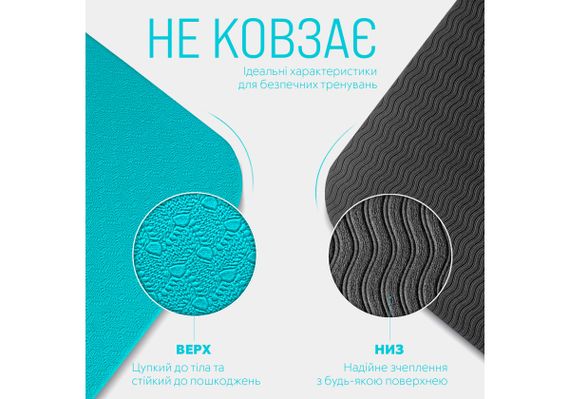 Килимок для йоги та фітнесу EasyFit TPE+TC 6 мм двошаровий + Чохол м'ятний-чорний (EF-1924s-MTB) | Зображення 2