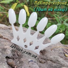 Типсы корона на кольце (набор из 10 корон)