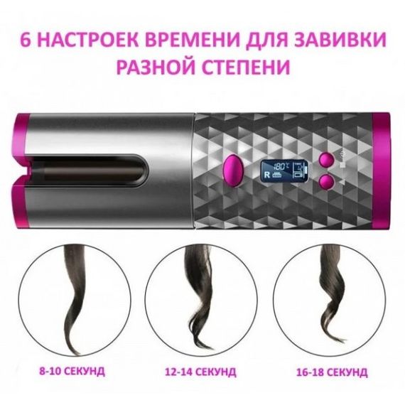 Бездротовий стайлер плойка для волосся Ramindong Hair curler RD-060 автоплойка для завивки | Зображення 2