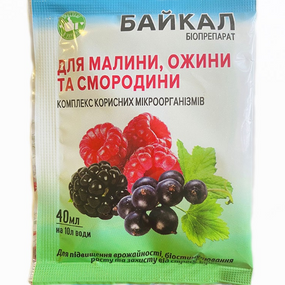Добра для малини, гомілки, смородині 40 мл Байкал ЕМ-1-У