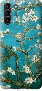 Чохол для Samsung Galaxy S21 Plus з силікону FCh_017522