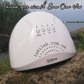 Лампа для нігтів Sun One 48W (з функцією пониження потужності)