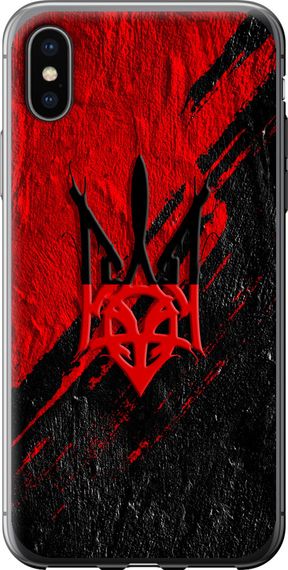 Чехол на iPhone X Герб v4 "5293u-1050-17620"
