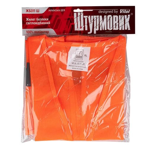 Жилет безпеки світловідбивний (orange) 206 Or  XL | Зображення 1