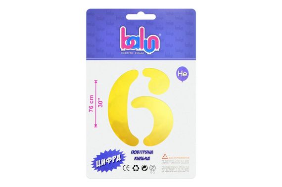 Фольгована кулька цифра 2389 "6"золота "30" (76 см), 1 шт Balun