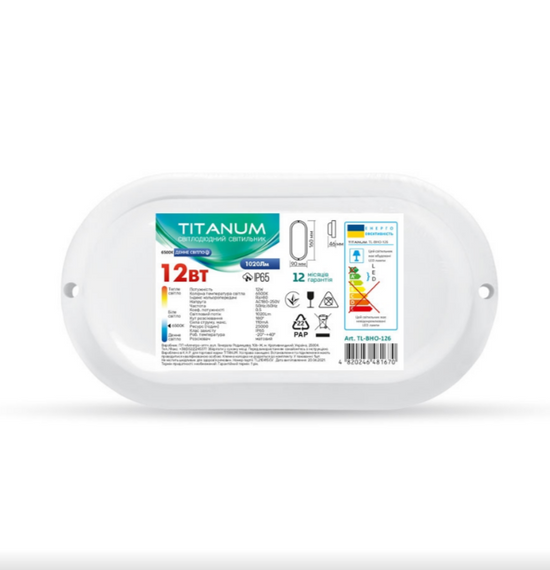 LED Світильник 12W 6500К IP65 овальний Titanum