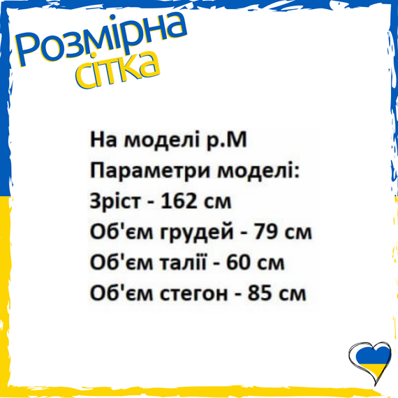 Піжама махрова рожева. Піжама тепла. Піжама фліс. Піжама жіноча, для дівчаток M, L, XL | Зображення 1