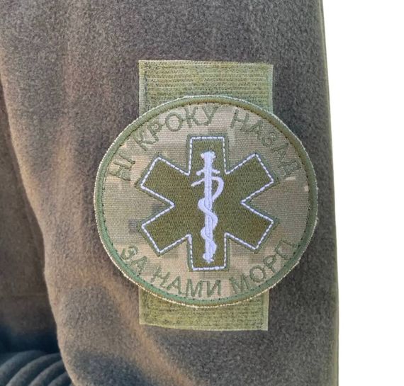 Нашивка Шеврон піксель “Ні кроку назад медичний”