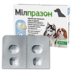 Milprazon милпразон антигельминтик для собак вагою 0.5-5кг, таблетки