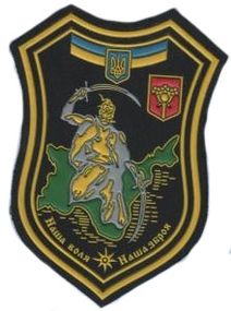 Шеврон батальон Лаванда Национальная гвардия Украина. Горные стрелки Батальон Лаванда (Резиновый)