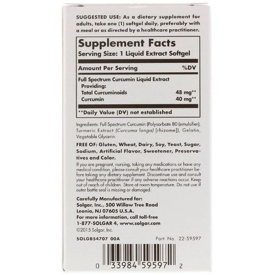 Куркума Solgar Full Spectrum Curcumin 60 Liquid Extract Softgels | Зображення 1