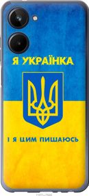 Чехол на Realme 10 Я украинка "1167u-2946-17620"