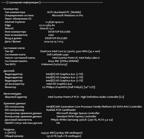 Ноутбук Б-класс Dell Latitude 5490 / 14" (1920x1080) IPS / Intel Core i5-7300U (2 (4) ядра по 2.6 - 3.5 GHz) / 8 GB DDR4 / 256 GB SSD M.2 / Intel HD Graphics 620 / WebCam / USB 3.1 / HDMI / Windows 10 б/у | Зображення 9