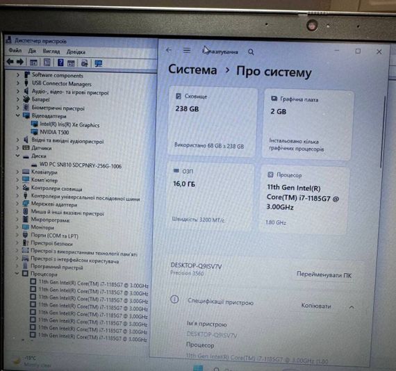 Ноутбук Dell Precision 3560 / 15.6" (1366x768) TN / Intel Core i7-1185G7 (4 (8) ядра по 1.2 - 4.8 GHz) / 16 GB DDR4 / 256 GB SSD / nVidia Quadro T500, 2 GB GDDR6, 64-bit / WebCam б/у | Зображення 9