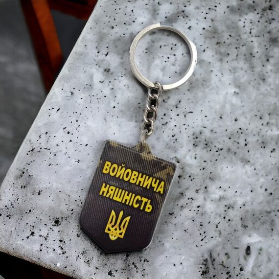 Брелок гумовий Войовнича кішечка | Зображення 1