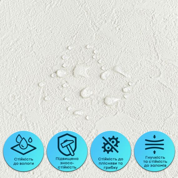 Самоклеюча гнучка штукатурка в рулоні 600х3000х2,5мм Біла SW-00002996 | Зображення 3