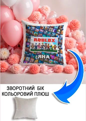 Подушка плюшева Мерч Крафт Дизайн з принтом roblox 1 імя Яна сірий плюш квадратна 33х33 см