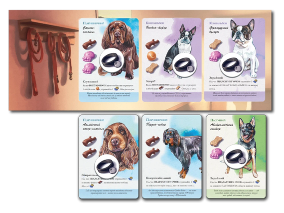 Настольная игра Парк собак (Dog Park) укр. | Зображення 3