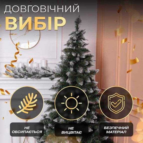 Ялинка штучна Принцеса 1.3 м із засніженими кінчиками | Зображення 8