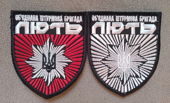 Шеврон "Лють" - 2шт (красный+белый)