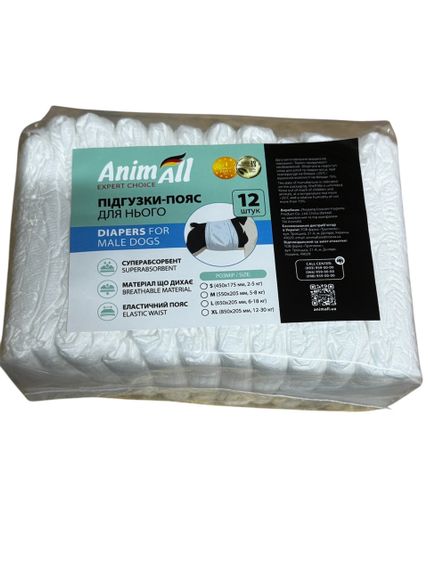 Підгузки Animall для собак(псів) 12 шт L (45×63см)