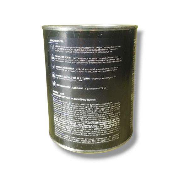 Фарба-емаль ZEBRA Expert "1 Шар" №1011 Білий матовий, 0.7 л | Зображення 1