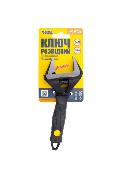 Ключ разводной Mastertool - 150 мм (0-34 мм) расширенный захват (76-0321) | Зображення 1