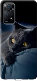 Чохол для Xiaomi Redmi Note 11 з силікону FCh_032235