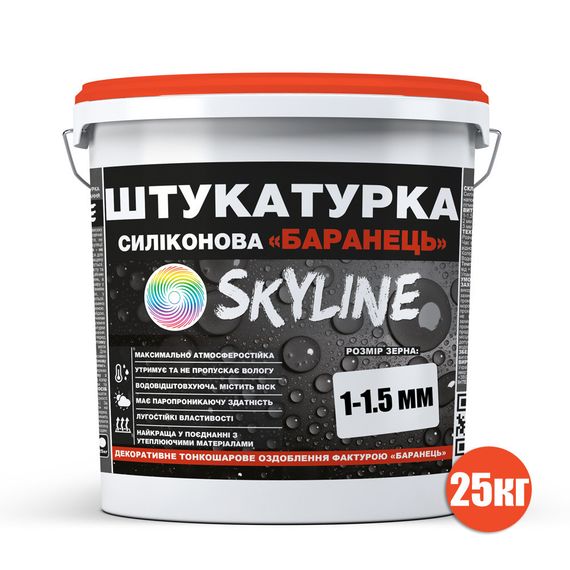 Штукатурка "Барашек" Skyline Силиконовая, зерно 1-1,5 мм, 25 кг | Зображення 1