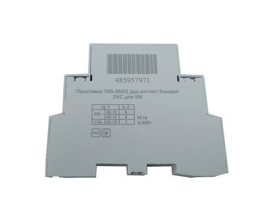 Приставка ПКБ-КМ02 дополнительный контакт боковой 2NC для КМ Ny95503915 | Зображення 2