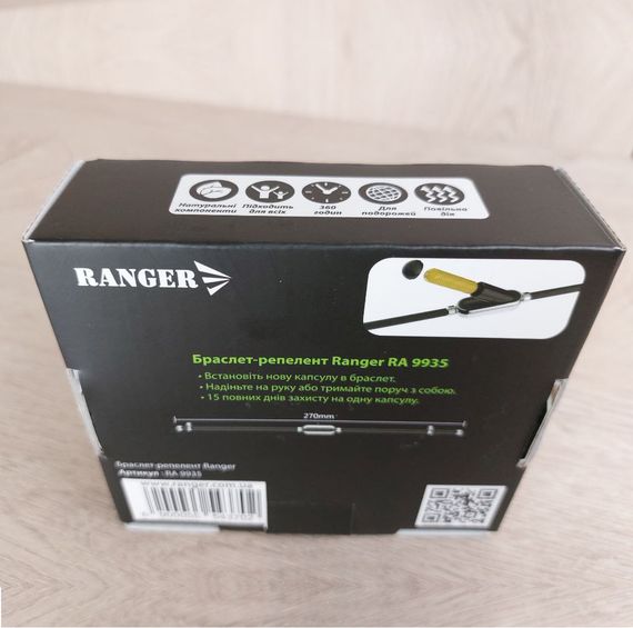Браслет-репеллент от комаров Ranger (Рейнджер) (RA 9935) | Зображення 8