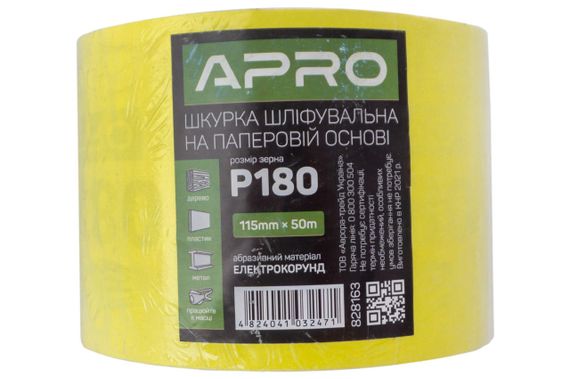 Шлифовальная шкурка Apro - 115 мм x 50 м x P180 бумажная (828163) | Зображення 4