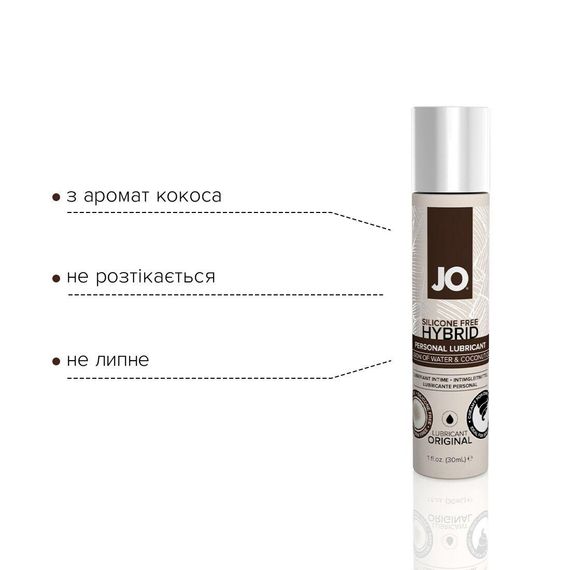 Крем-змазка з кокосовою олією System JO Silicone Free Hybrid ORIGINAL, 30 мл | Зображення 2