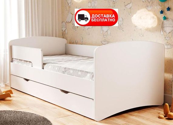 Детская кровать Kinder Cool белая, с выдвижным ящиком и защитным бортиком