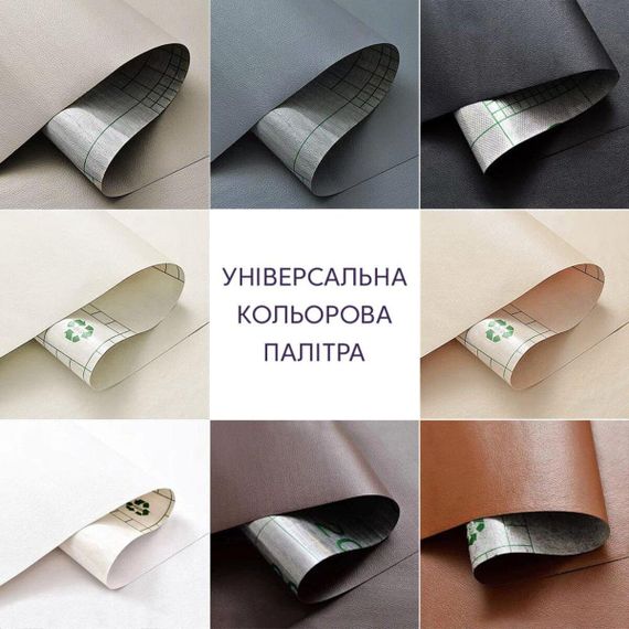 Самоклеюча екошкіра у рулоні 1.37*1m*0.5mm BROWN (D) SW-00001360 | Зображення 6