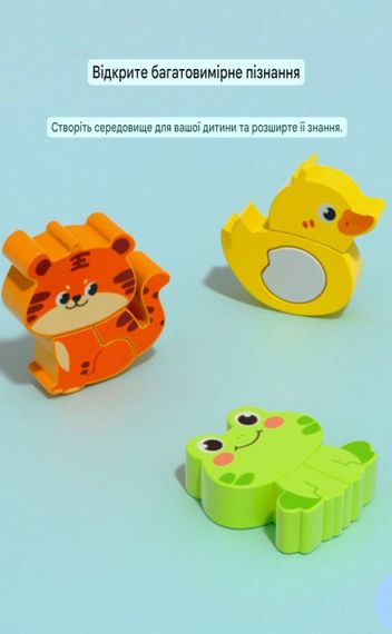 Розвиваючий дерев'яний 3D-пазл для дітей | Зображення 4