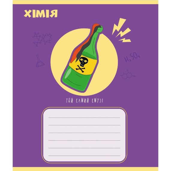 Зошит загальний "Предметні" 048-590326K-1 в клітинку, 48 аркушів