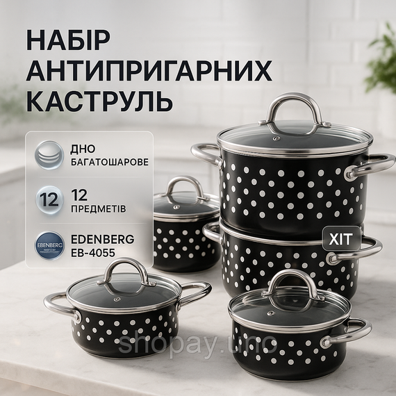 Набор высоких кастрюль, Набор кастрюль для дома с антипригарным покрытием посуды кастрюли NK-30