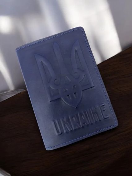 Обкладинка на паспорт шкіряна Герб України синя