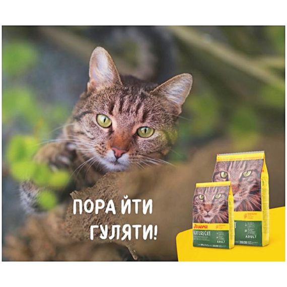 Сухий корм для дорослих котів Josera NatureCat беззерновий 10 кг (4032254749288) | Зображення 1