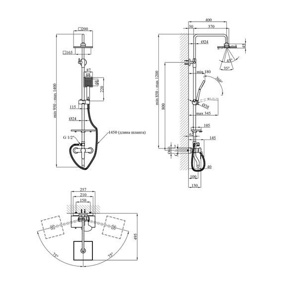 Душова система Kroner KRP Armada - C064Q (CV024339) | Зображення 1