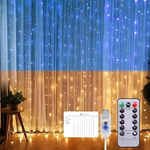 Гирлянда Штора SFK-09 флаг Украины с пультом USB 2×2 м ∙ Штора-гирлянда SFK-09 USB флаг Украины 2×2 м | Зображення 3
