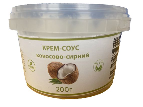 Крем соус кокосовый сырный 200г, веган, на кокосовом молоке без сахара | Зображення 6