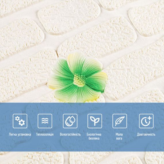 Панель стінова 3D 700х770х4мм зелені квіти (D) Sticker Wall SW-00001976 | Зображення 3