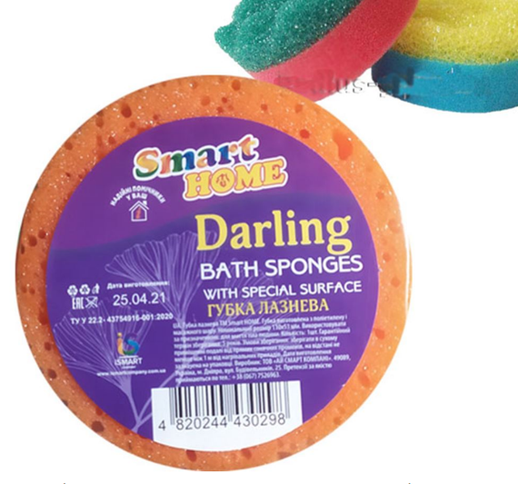 Губка лазнева Darling Home SMART